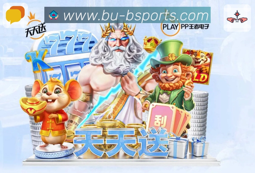 b体育 精彩赛事