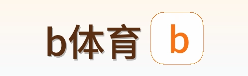 b体育 Logo